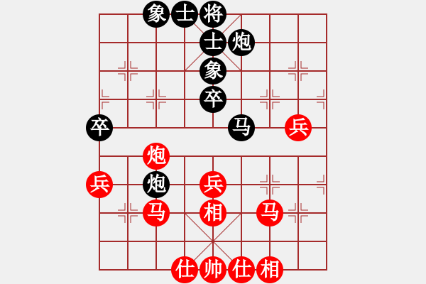 象棋棋譜圖片：東西不敗(月將)-和-哥愛你愛她(8段) - 步數(shù)：60 