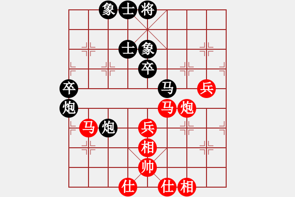 象棋棋譜圖片：東西不敗(月將)-和-哥愛你愛她(8段) - 步數(shù)：70 