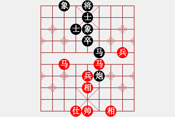 象棋棋譜圖片：東西不敗(月將)-和-哥愛你愛她(8段) - 步數(shù)：80 