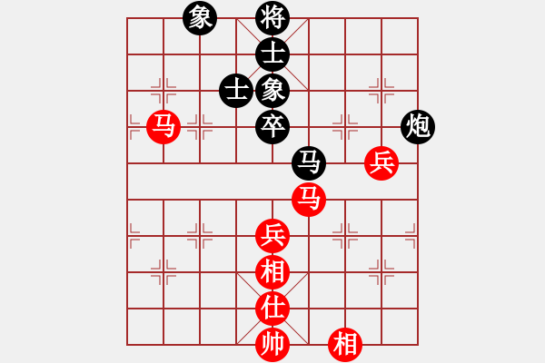 象棋棋譜圖片：東西不敗(月將)-和-哥愛你愛她(8段) - 步數(shù)：84 