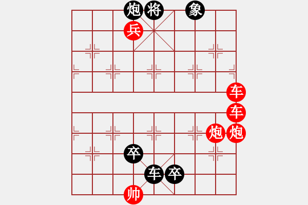 象棋棋譜圖片：改局 - 步數(shù)：0 