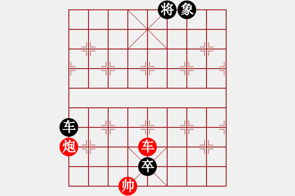 象棋棋譜圖片：改局 - 步數(shù)：20 