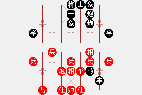 象棋棋譜圖片：zhongjx(2段)-負(fù)-三宮六院(5段) - 步數(shù)：40 