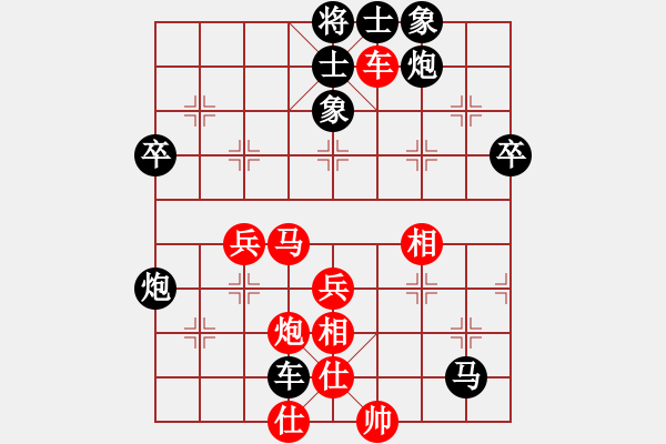 象棋棋譜圖片：zhongjx(2段)-負(fù)-三宮六院(5段) - 步數(shù)：50 