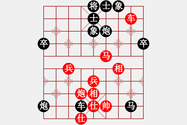 象棋棋譜圖片：zhongjx(2段)-負(fù)-三宮六院(5段) - 步數(shù)：60 