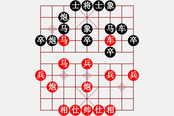 象棋棋譜圖片：小亮-負(fù)-白永明 - 步數(shù)：30 