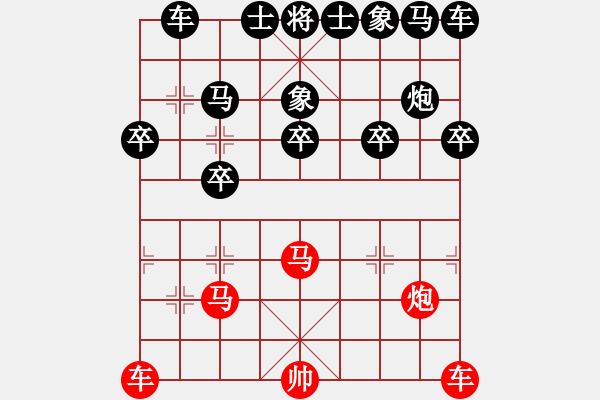 象棋棋譜圖片：20140422 1412 讓子大師[543708718] - 你沒有[115398946] - 步數(shù)：10 