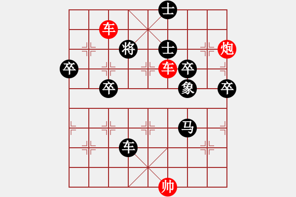 象棋棋譜圖片：20140422 1412 讓子大師[543708718] - 你沒有[115398946] - 步數(shù)：47 