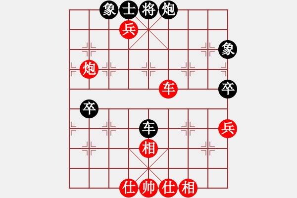 象棋棋譜圖片：一星(3段)-勝-醉桃源(9段) - 步數(shù)：110 