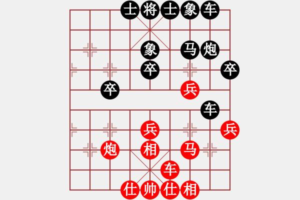 象棋棋譜圖片：一星(3段)-勝-醉桃源(9段) - 步數(shù)：30 