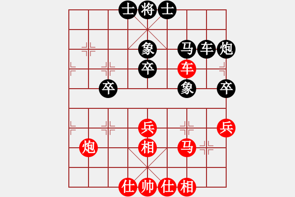 象棋棋譜圖片：一星(3段)-勝-醉桃源(9段) - 步數(shù)：40 