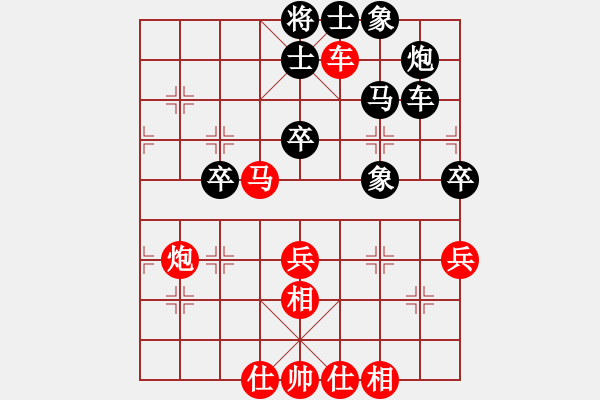 象棋棋譜圖片：一星(3段)-勝-醉桃源(9段) - 步數(shù)：50 