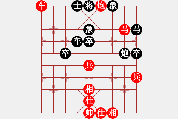 象棋棋譜圖片：一星(3段)-勝-醉桃源(9段) - 步數(shù)：70 