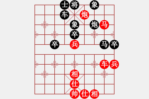 象棋棋譜圖片：一星(3段)-勝-醉桃源(9段) - 步數(shù)：80 