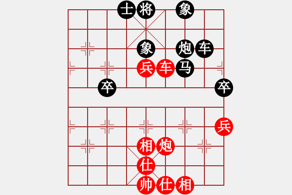 象棋棋譜圖片：一星(3段)-勝-醉桃源(9段) - 步數(shù)：90 