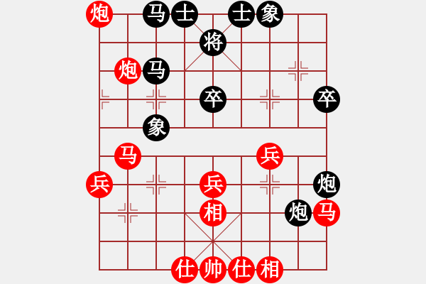 象棋棋谱图片：宿少峰先和范向军 - 步数：40 
