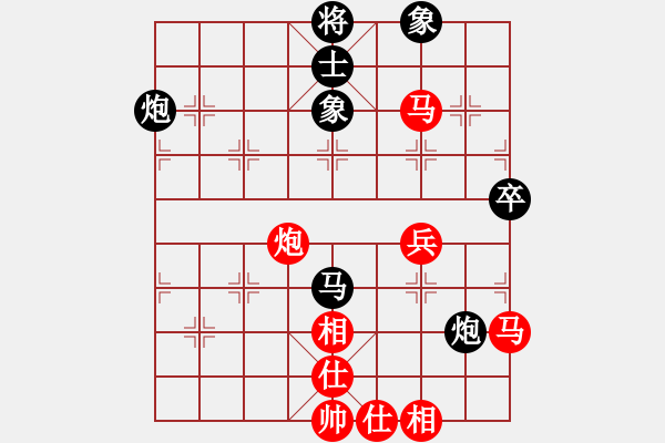 象棋棋谱图片：宿少峰先和范向军 - 步数：60 