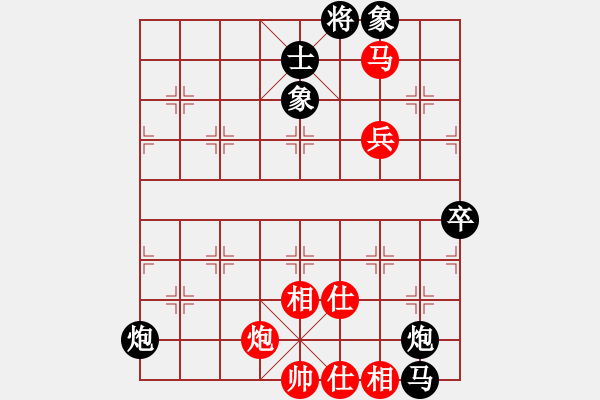 象棋棋谱图片：宿少峰先和范向军 - 步数：80 