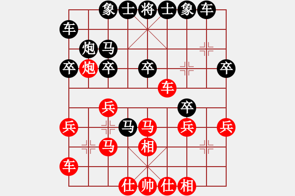 象棋棋譜圖片：外良通達(dá)(2段)-勝-雙代花(2段) - 步數(shù)：30 