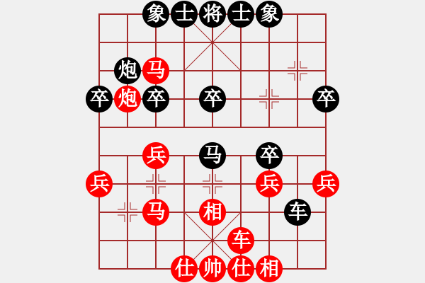 象棋棋譜圖片：外良通達(dá)(2段)-勝-雙代花(2段) - 步數(shù)：40 