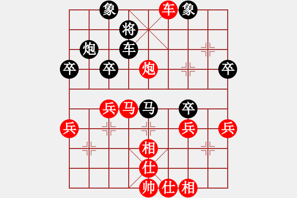 象棋棋譜圖片：外良通達(dá)(2段)-勝-雙代花(2段) - 步數(shù)：50 