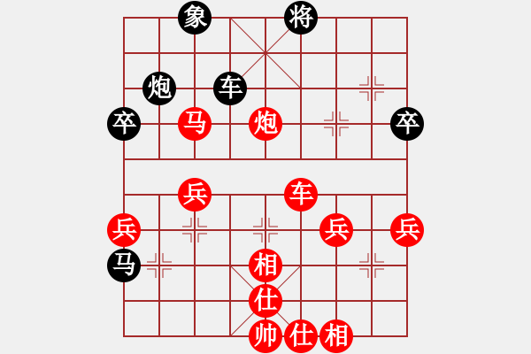 象棋棋譜圖片：外良通達(dá)(2段)-勝-雙代花(2段) - 步數(shù)：61 