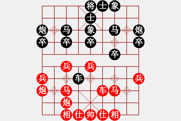 象棋棋譜圖片：山中傳棋(日帥)-負(fù)-香港天帝(月將) - 步數(shù)：30 