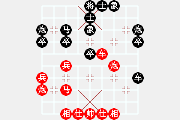 象棋棋譜圖片：山中傳棋(日帥)-負(fù)-香港天帝(月將) - 步數(shù)：40 