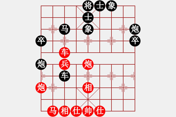 象棋棋譜圖片：山中傳棋(日帥)-負(fù)-香港天帝(月將) - 步數(shù)：50 