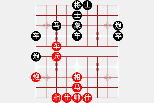 象棋棋譜圖片：山中傳棋(日帥)-負(fù)-香港天帝(月將) - 步數(shù)：60 