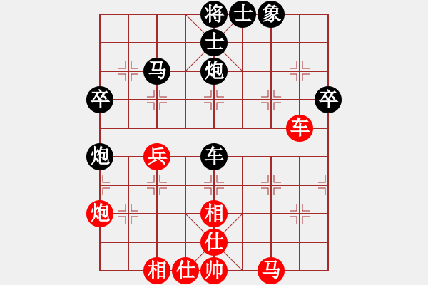 象棋棋譜圖片：山中傳棋(日帥)-負(fù)-香港天帝(月將) - 步數(shù)：66 