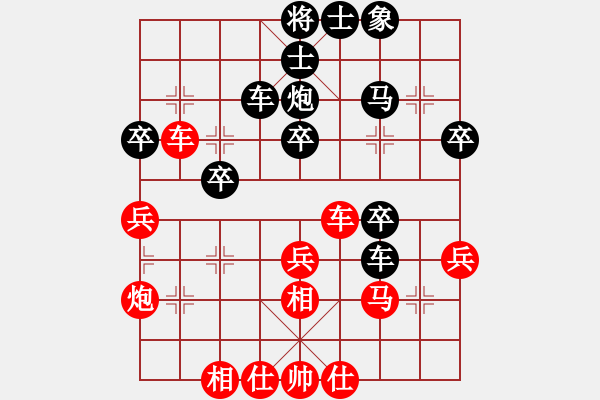象棋棋谱图片：王跃飞 先和 聂铁文 - 步数：40 