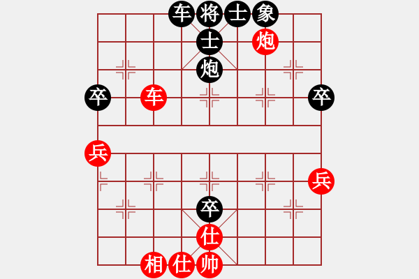 象棋棋谱图片：王跃飞 先和 聂铁文 - 步数：60 
