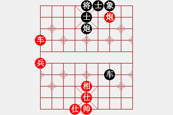 象棋棋谱图片：王跃飞 先和 聂铁文 - 步数：70 