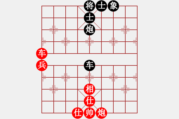 象棋棋谱图片：王跃飞 先和 聂铁文 - 步数：76 