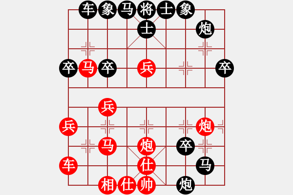 象棋棋譜圖片：充電器(1段)-負(fù)-就構(gòu)(6段) - 步數(shù)：40 