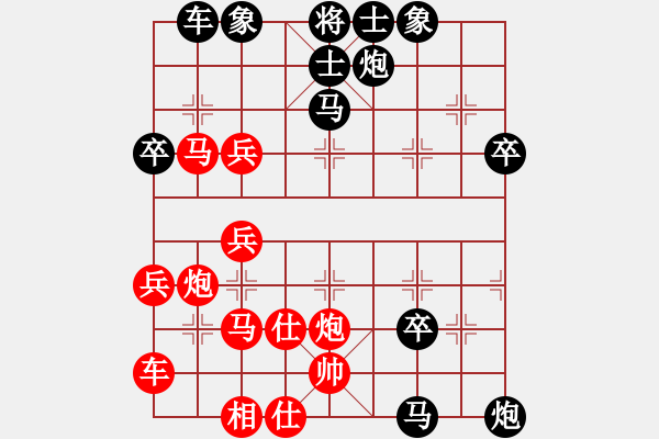 象棋棋譜圖片：充電器(1段)-負(fù)-就構(gòu)(6段) - 步數(shù)：50 