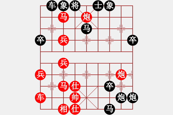 象棋棋譜圖片：充電器(1段)-負(fù)-就構(gòu)(6段) - 步數(shù)：58 