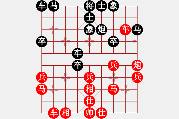 象棋棋譜圖片：孫慶利         先勝 權(quán)德利         - 步數(shù)：30 