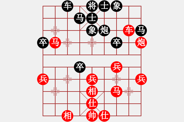 象棋棋譜圖片：孫慶利         先勝 權(quán)德利         - 步數(shù)：40 