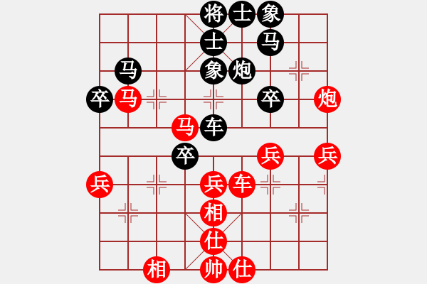 象棋棋譜圖片：孫慶利         先勝 權(quán)德利         - 步數(shù)：50 