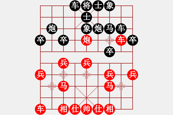 象棋棋譜圖片：先手布局中炮過河車對(duì)反宮馬閃電炮(4段)-勝-最愛我仔仔(9級(jí)) - 步數(shù)：20 