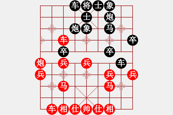 象棋棋譜圖片：先手布局中炮過河車對(duì)反宮馬閃電炮(4段)-勝-最愛我仔仔(9級(jí)) - 步數(shù)：30 