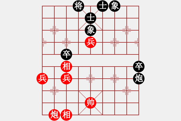 象棋棋譜圖片：2006年迪瀾杯弈天聯(lián)賽第二輪：張果老(9段)-和-蘇州吳中區(qū)(4r) - 步數(shù)：100 