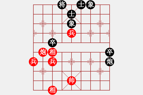 象棋棋譜圖片：2006年迪瀾杯弈天聯(lián)賽第二輪：張果老(9段)-和-蘇州吳中區(qū)(4r) - 步數(shù)：101 