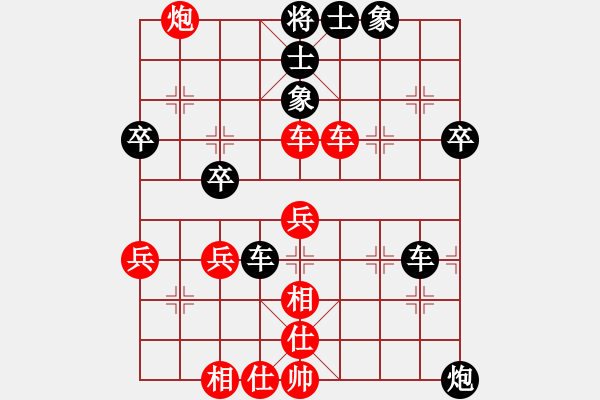 象棋棋譜圖片：2006年迪瀾杯弈天聯(lián)賽第二輪：張果老(9段)-和-蘇州吳中區(qū)(4r) - 步數(shù)：70 