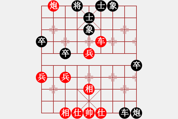 象棋棋譜圖片：2006年迪瀾杯弈天聯(lián)賽第二輪：張果老(9段)-和-蘇州吳中區(qū)(4r) - 步數(shù)：80 