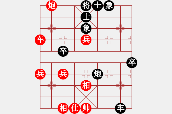 象棋棋譜圖片：2006年迪瀾杯弈天聯(lián)賽第二輪：張果老(9段)-和-蘇州吳中區(qū)(4r) - 步數(shù)：90 