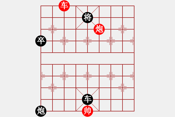 象棋棋譜圖片：1611151928 小黃車-黃少民.紅先負 - 步數(shù)：100 