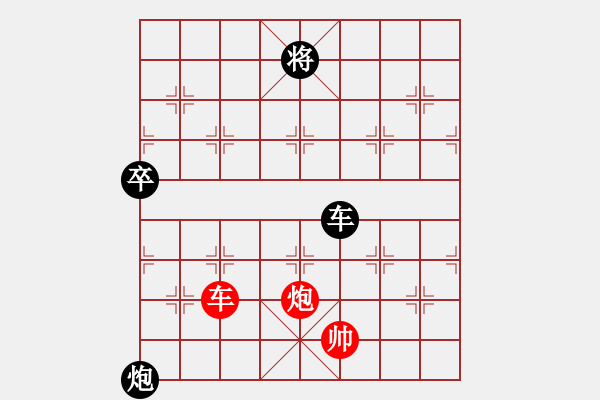 象棋棋譜圖片：1611151928 小黃車-黃少民.紅先負 - 步數(shù)：110 